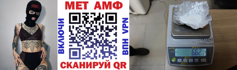 маркетплейс какой сайт Феодосия АМФЕТАМИН 98%