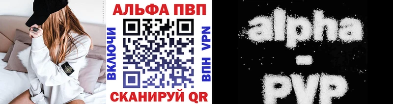 где купить наркоту  мега как войти  Alpha-PVP Crystall  Феодосия 