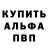 АМФЕТАМИН Розовый Vivier Fabian