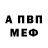 Метадон мёд MCshorts
