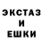 MDMA кристаллы Mason Haggerty