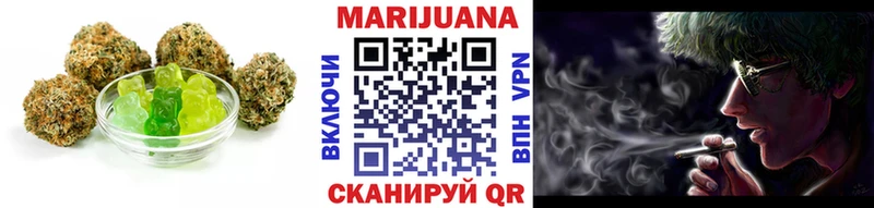 Печенье с ТГК конопля  дарнет шоп  Феодосия 