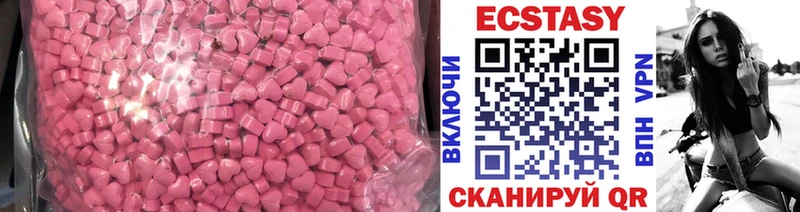 Ecstasy TESLA  цена наркотик  Феодосия 
