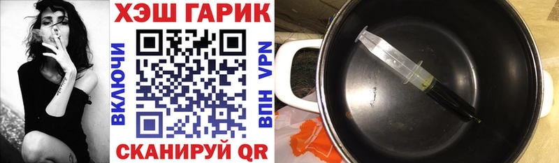ГАШИШ 40% ТГК  где найти наркотики  Феодосия 
