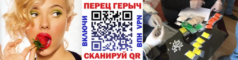 как найти   Феодосия  ГЕРОИН Heroin 