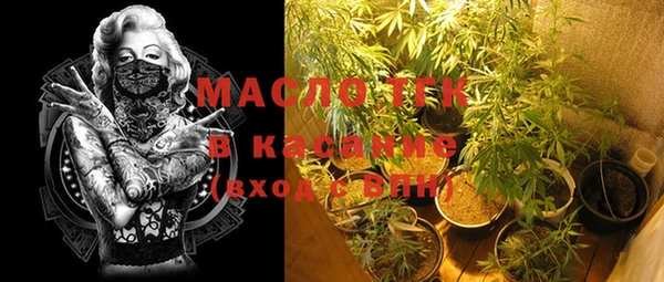 а пвп мука Новозыбков
