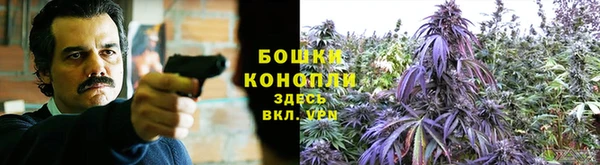 марихуана Алзамай