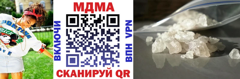 MDMA Molly  как найти закладки  Феодосия 