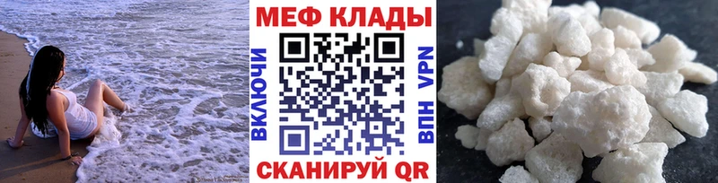 мега вход  Феодосия  Меф mephedrone  сколько стоит 
