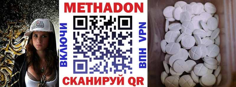 Метадон кристалл  гидра как зайти  Феодосия 