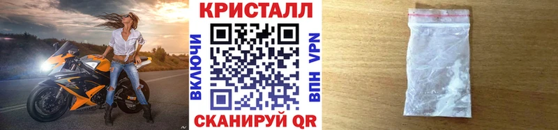 МЕТАМФЕТАМИН пудра Феодосия