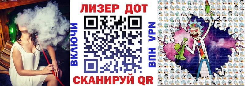 Марки NBOMe 1,5мг  наркотики  мориарти телеграм  Феодосия 